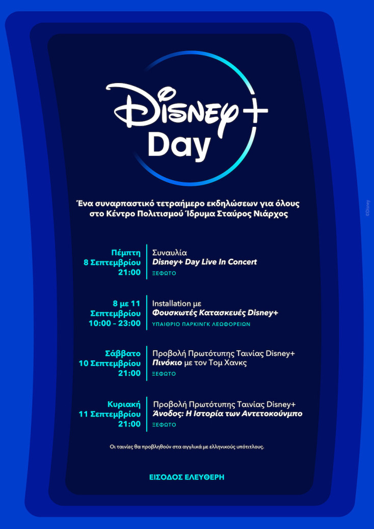 disney__day_program_