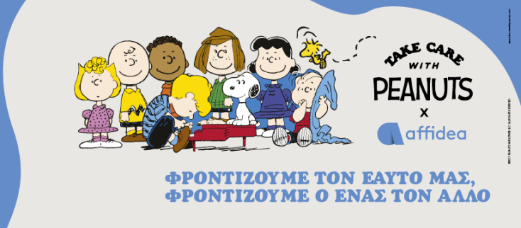 peanuts_1