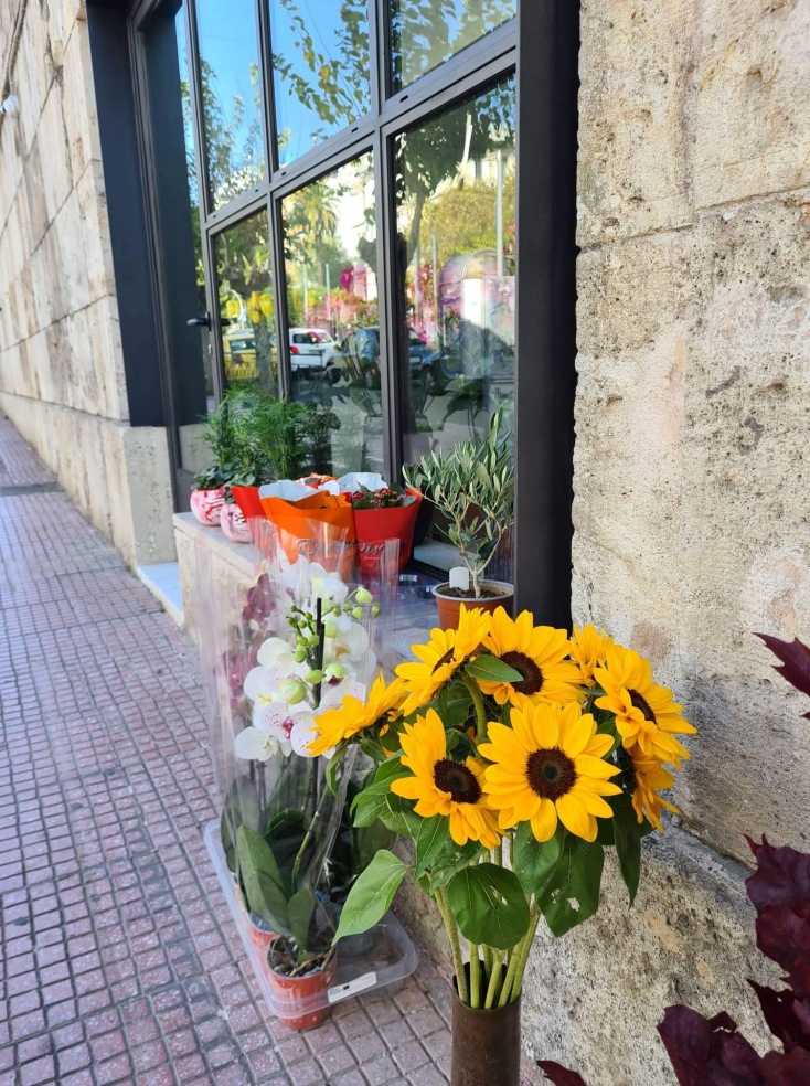 Το λουλουδάδικο του Σπύρου και της Φλοράνς Κοντογιάννη