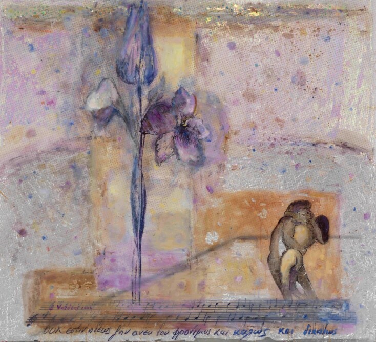 Εριέττα Βορδώνη - Στο Φως, Evripides art gallery