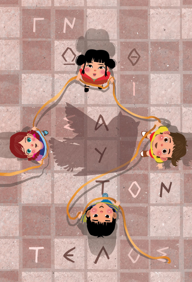 Ένα παιδικό βιβλίο για την Αθήνα και για το βλέμμα των παιδιών στην πόλη και στην Ιστορία