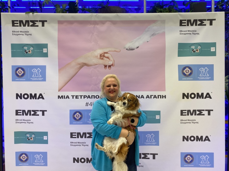 Η Σεραφίνα Αβραμίδου και το αδεσποτάκι 