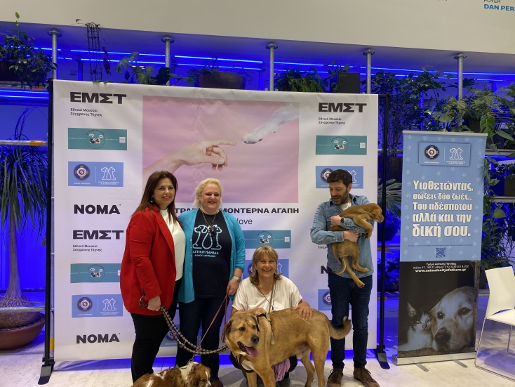 Στο κέντρο ο Βρασίδας, σκύλος του Γιατρομανωλάκη