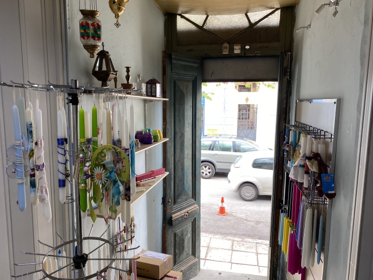 Κηροπλαστείο