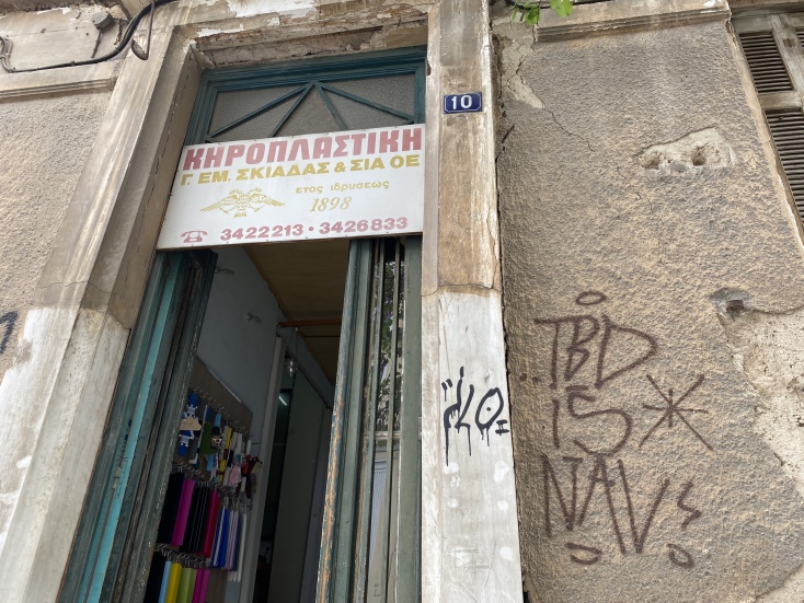 Kηροπλαστείο από το 1898