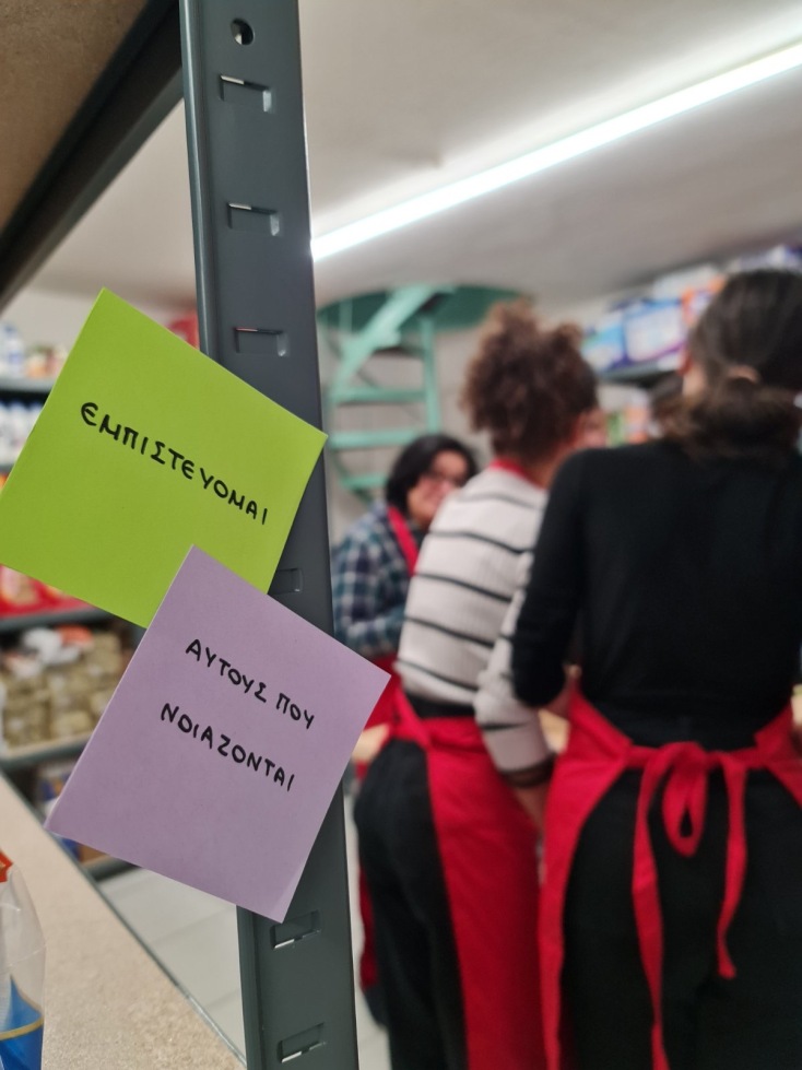 Πράσινο και ροζ χαρτάκια