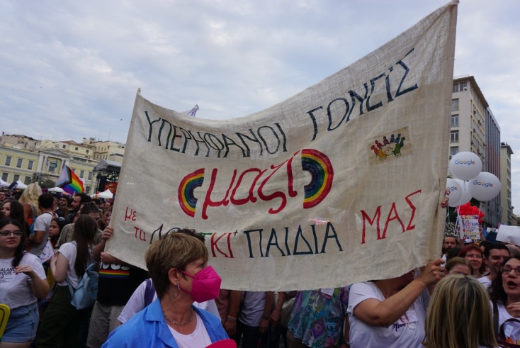 Άτομα κάθε ηλικίας στο Athens Pride 2023 - Δυνατά τα μηνύματα στην παρέλαση υπερηφάνειας