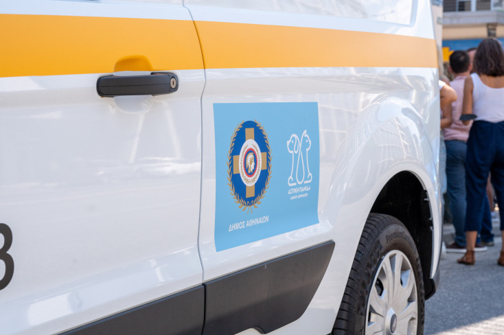 Η Αθήνα απέκτησε το πρώτο δημοτικό κτηνιατρείο - Φροντίδα και δωρεάν ιατροφαρμακευτική περίθαλψη - Κώστας Μπακογιάννης: Σηματοδοτεί τον πολιτισμό στην πράξη.