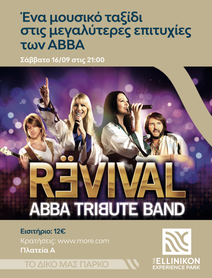 abba_revival_band_concert_poster