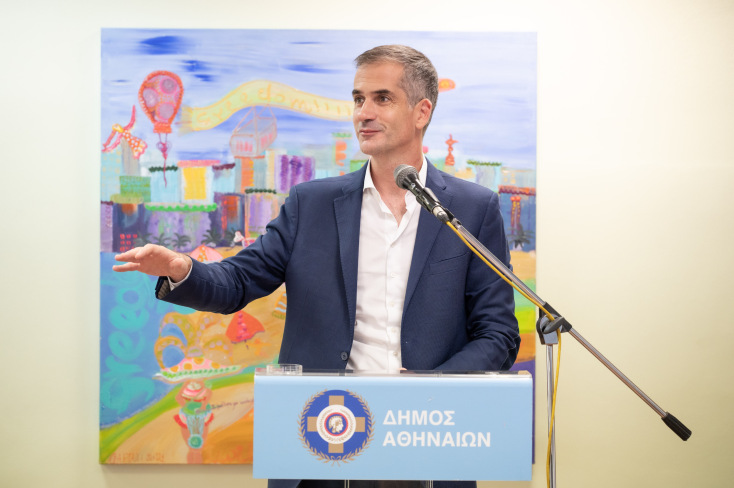  Σε λειτουργία από σήμερα το Κέντρο Υποστήριξης Παιδιού και Οικογένειας στο Μεταξουργείο