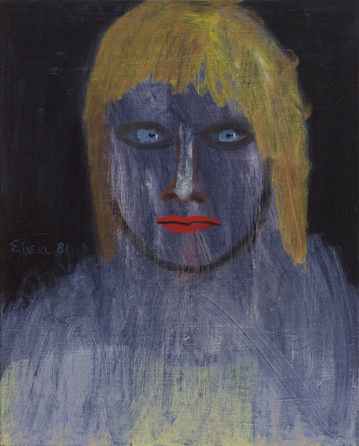 Σίλεια Δασκοπούλου, "Χωρίς τίτλο", 1981