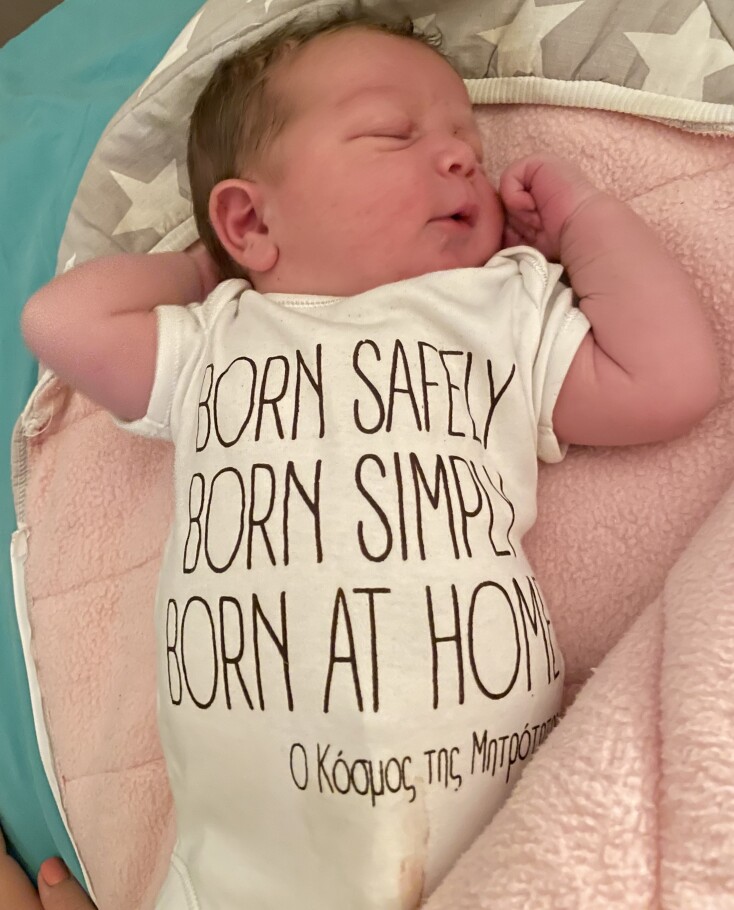 Το μωρό της Ντενίς Δημητριάδου