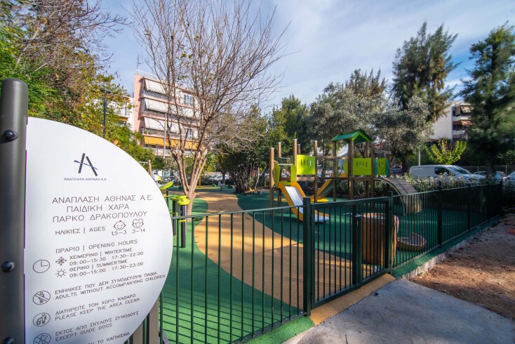 Δήμος Αθηναίων: Ολοκληρώθηκε η ανάπλαση στο πάρκο Δρακόπουλου - Παραδίδεται στη γειτονιά αναβαθμισμένο, ασφαλές και φωτεινό.