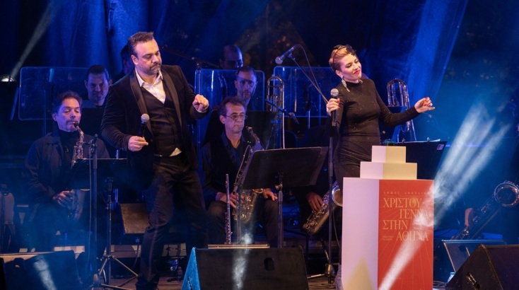 Δήμος Αθηναίων: Η Αθήνα καλωσορίζει το 2024 με μια μεγάλη γιορτή παρέα με τον Νίκο Πορτοκάλογλου και τη Μαρίνα Σάττι