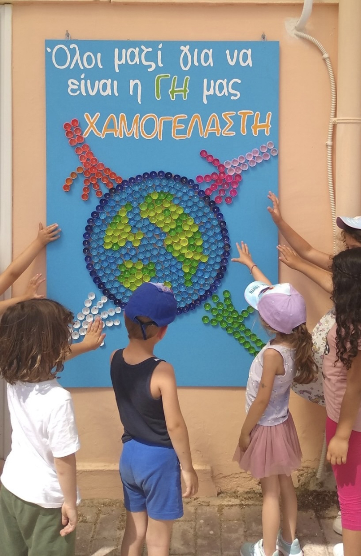 Αειφόρο 2ο Νηπιαγωγείο Χολαργού