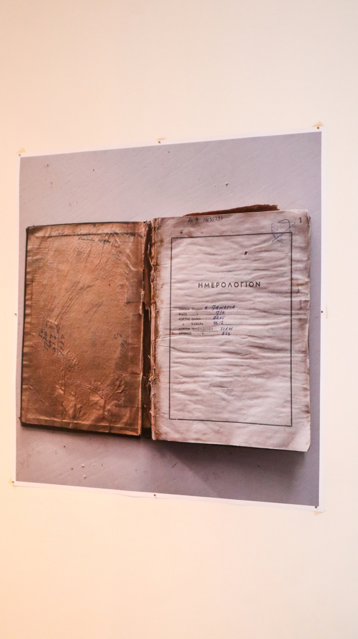 Τέχνες της θάλασσας