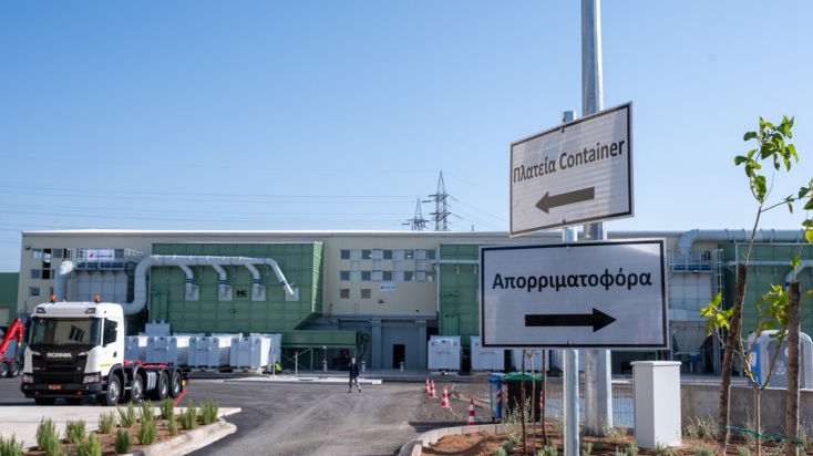 bakogiannhs-egkainia__2_