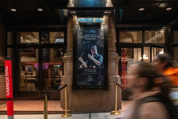 Διονύσης Γραμμένος: Από το Κάρνεγκι Χολ στον Άγιο Μαρτίνο στους Αγρούς