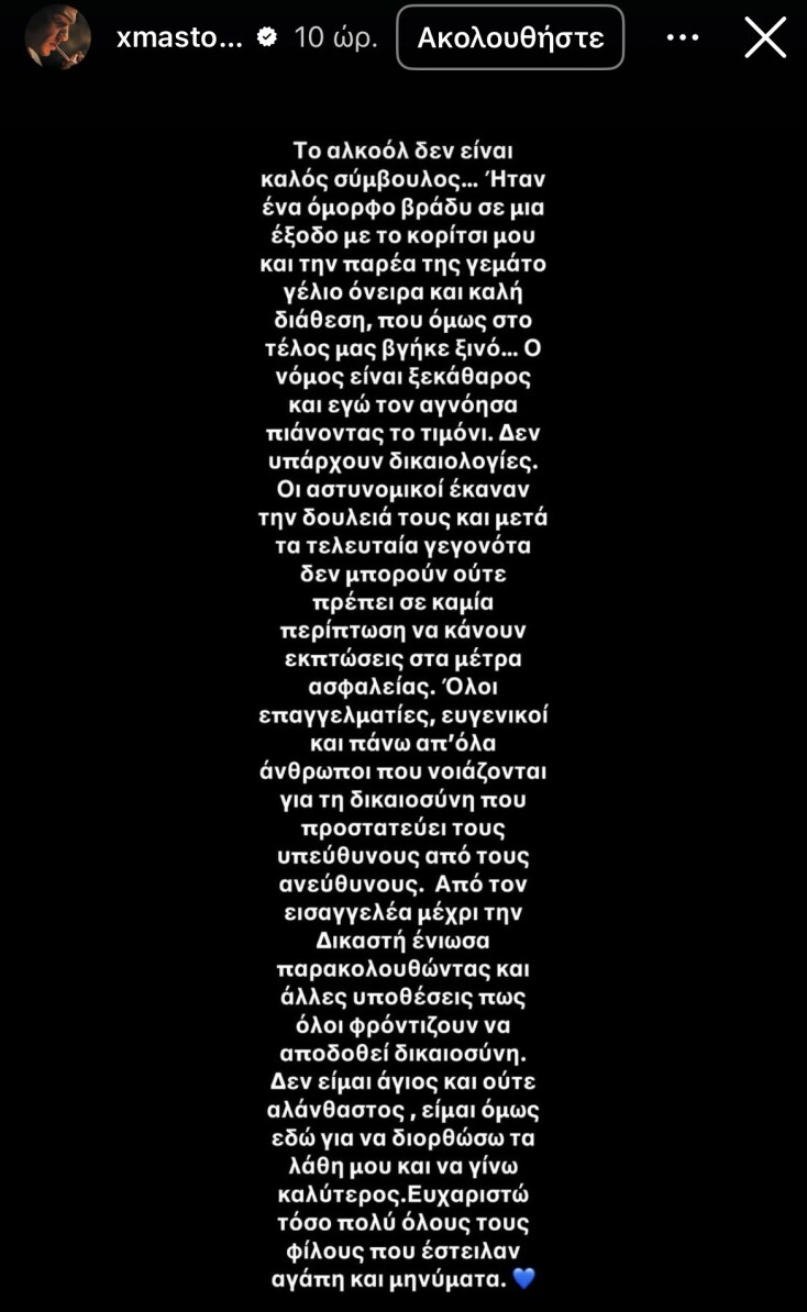 image_20250204_073643_647