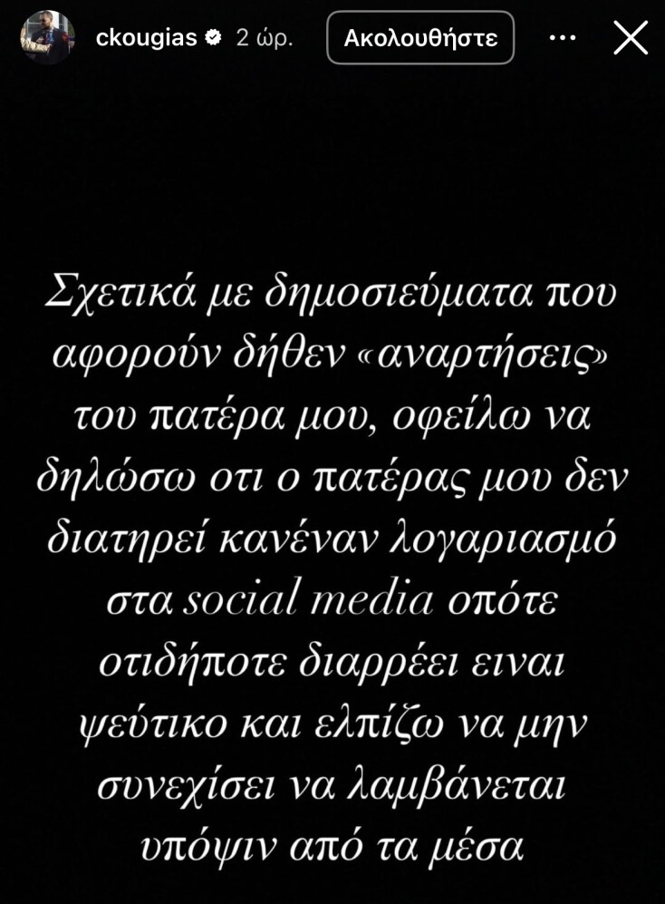 image_20250225_172517_930