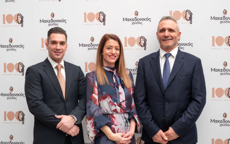 makedonikos_halvas_2025_2