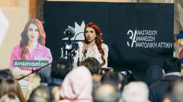 «Η λύση στα προβλήματα των Ελλήνων δεν είναι ο λαϊκισμός και η ρητορική του μίσους»