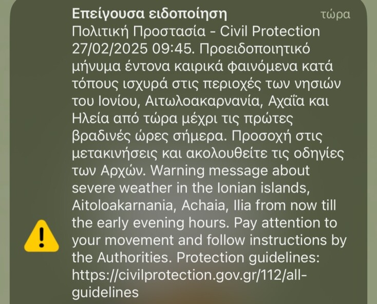 image_20250227_095507_655