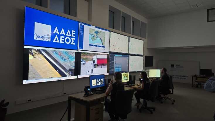 Η αίθουσα επιχειρήσεων της ΑΑΔΕ