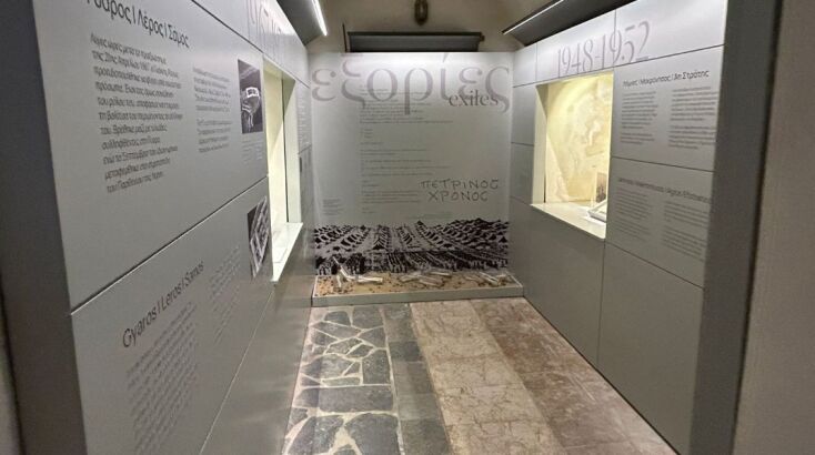 Άποψη από το εσωτερικό του Δημοτικού Μουσείου Γιάννη Ρίτσου (1)