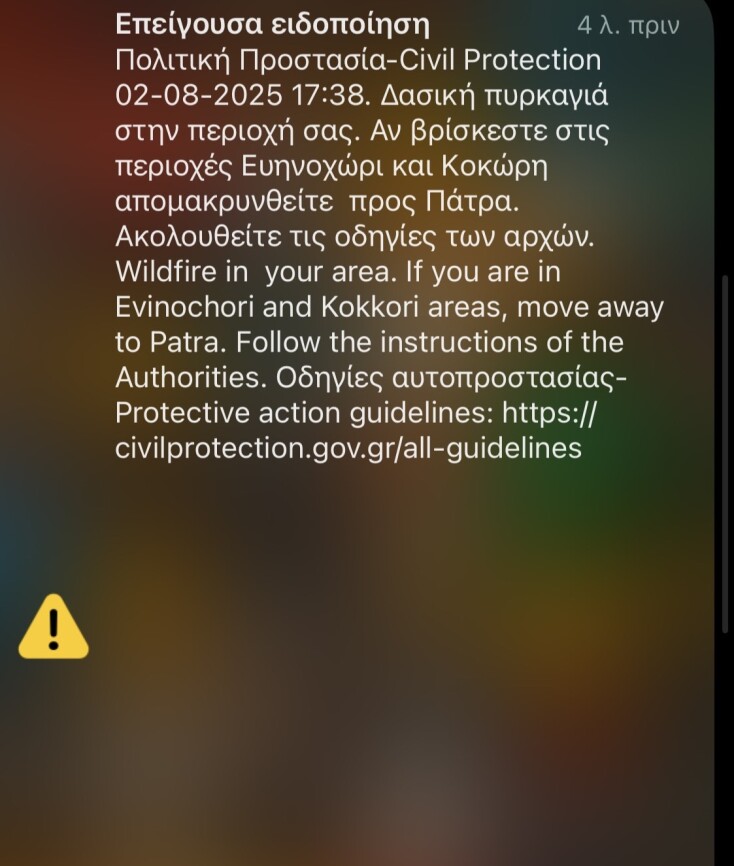 image_20250802_174352_884