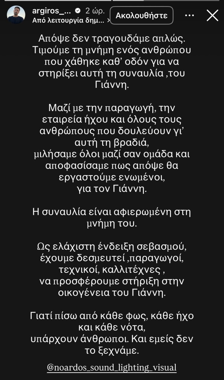 image_20250803_195531_148