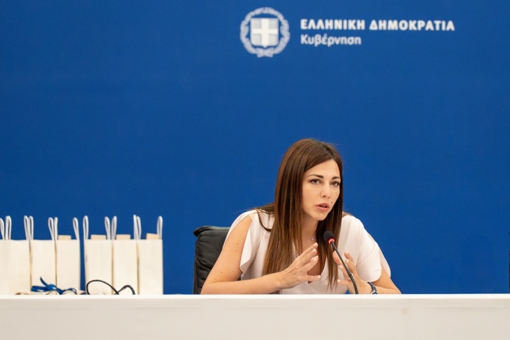 Σοφία Ζαχαράκη