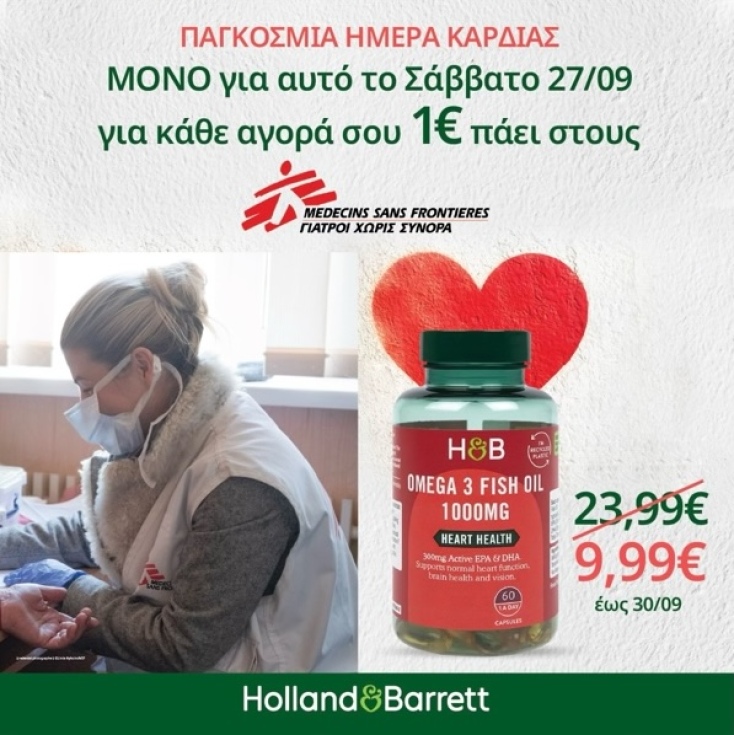 holland-barrett