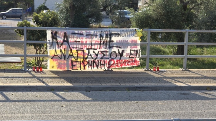 Πανό, λουλούδια και κεράκια στο σημείο όπου σκοτώθηκε ο 11χρονος μαθητής