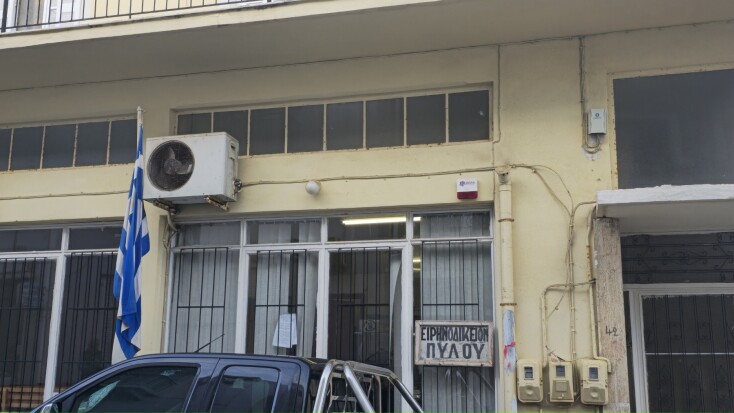 Σήμερα στο Ειρηνοδικείο Πύλου, θα ανοιχθεί η διαθήκη