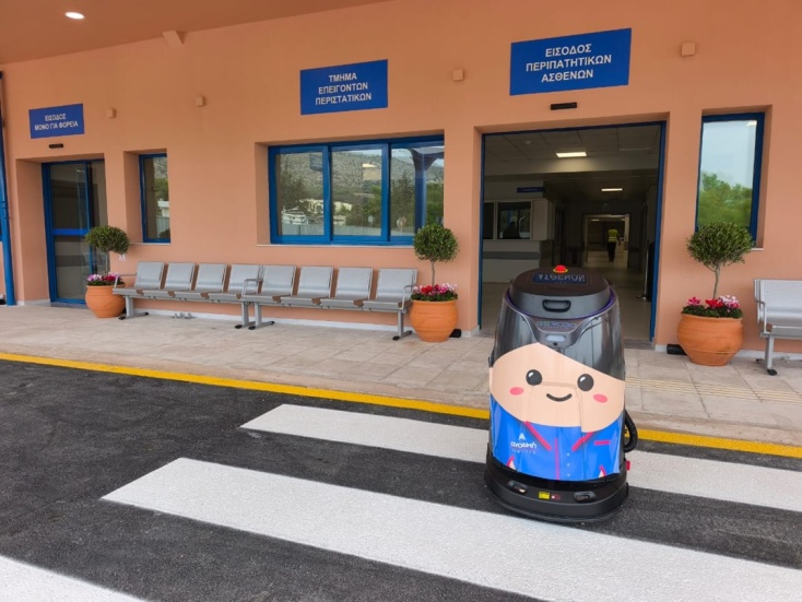 Γεγονός το πρώτο ρομπότ - καθαριστής στο νοσοκομείο Αττικόν