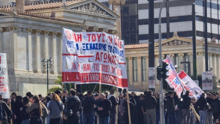 Φοιτητικό συλλαλητήριο για τα Τέμπη στα Προπύλαια - Κλειστός ο σταθμός Πανεπιστήμιο