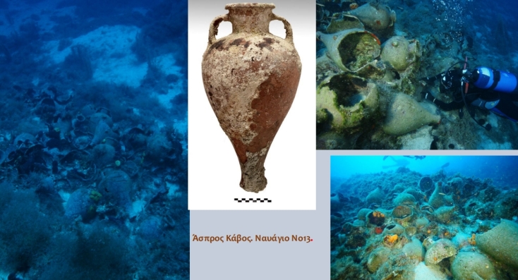 Ιδρύονται δύο επισκέψιμοι ενάλιοι αρχαιολογικοί χώροι στους Φούρνους Κορσεών - Το ΥΠΠΟ ανοίγει στον κοινό δέκα ναυάγια μοναδικής ιστορικής σημασίας.