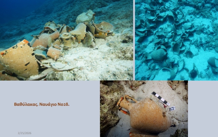 Ιδρύονται δύο επισκέψιμοι ενάλιοι αρχαιολογικοί χώροι στους Φούρνους Κορσεών - Το ΥΠΠΟ ανοίγει στον κοινό δέκα ναυάγια μοναδικής ιστορικής σημασίας.