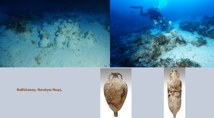 Ιδρύονται δύο επισκέψιμοι ενάλιοι αρχαιολογικοί χώροι στους Φούρνους Κορσεών - Το ΥΠΠΟ ανοίγει στον κοινό δέκα ναυάγια μοναδικής ιστορικής σημασίας.