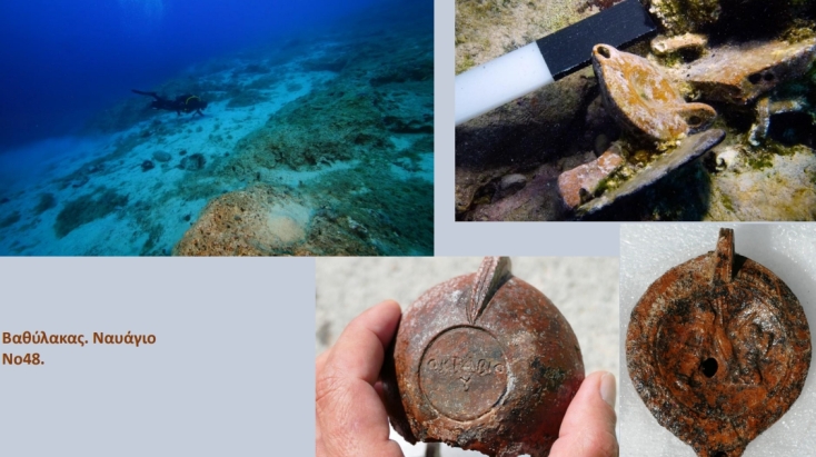 Ιδρύονται δύο επισκέψιμοι ενάλιοι αρχαιολογικοί χώροι στους Φούρνους Κορσεών - Το ΥΠΠΟ ανοίγει στον κοινό δέκα ναυάγια μοναδικής ιστορικής σημασίας.