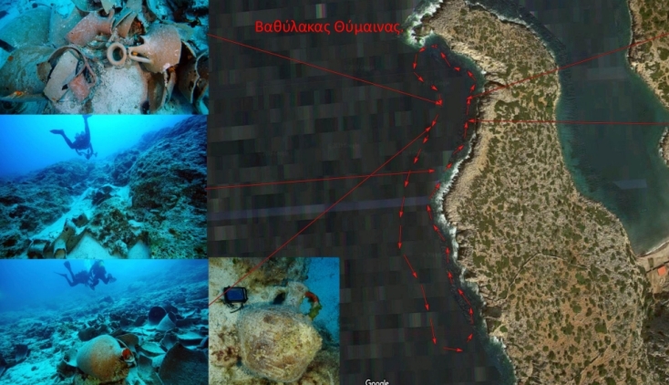 Ιδρύονται δύο επισκέψιμοι ενάλιοι αρχαιολογικοί χώροι στους Φούρνους Κορσεών - Το ΥΠΠΟ ανοίγει στον κοινό δέκα ναυάγια μοναδικής ιστορικής σημασίας.