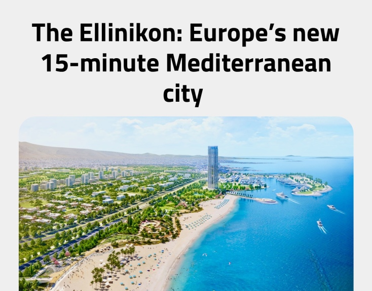 LAMDA Development: Στο Ελληνικό η ανάπλαση συνδυάζει διαφορετικές χρήσεις σε ένα ενιαίο σύστημα με έμφαση στην καθημερινή λειτουργικότητα.