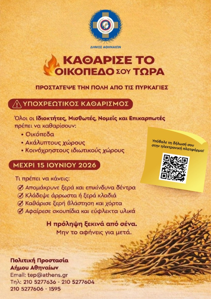 98b0dfb0-3a6c-0b6a-d123-c4e8617097ac