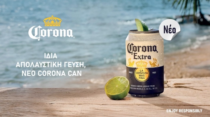 corona2