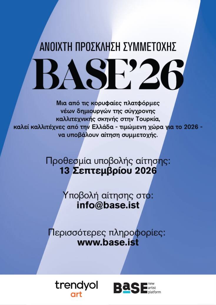 trendyolart_base2026_greece_opencall_poster