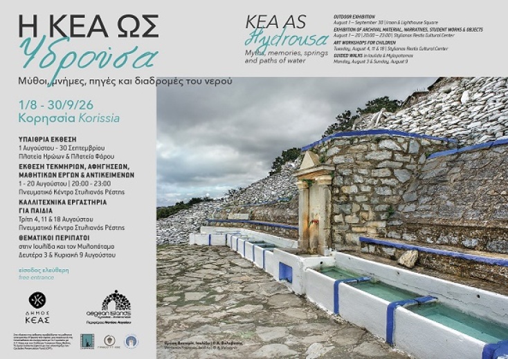 hydrousa-kea