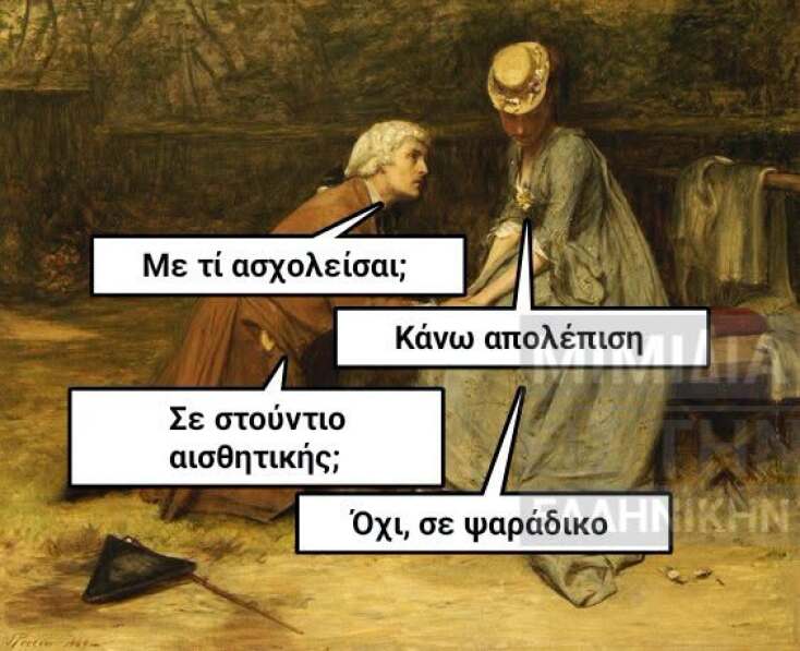 yolo-apolepisi