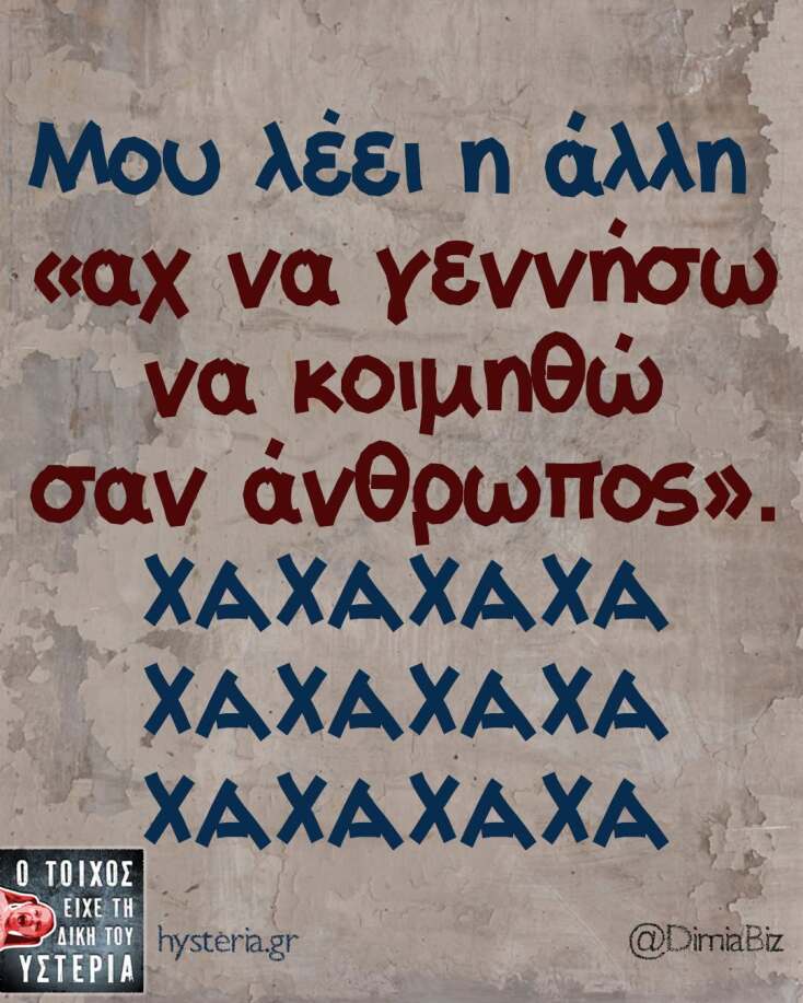 yolo-autapates