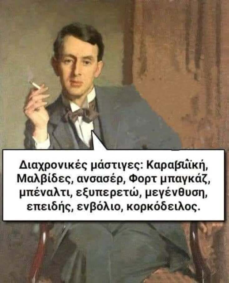 yolo-kai-yperesia